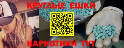 PSILOCYBIN Волжский