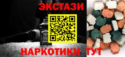 PSILOCYBIN Волжский
