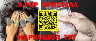 мескалин Волжск