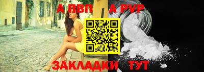 мескалин Волжск