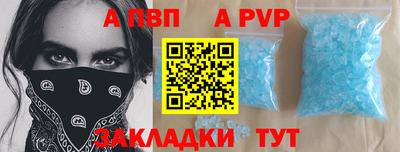мескалин Волжск