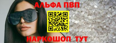 первитин Волгодонск
