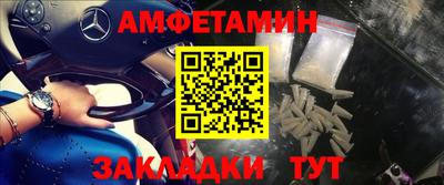 мескалин Волжск
