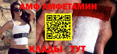 PSILOCYBIN Волжский
