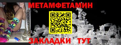 мескалин Волжск