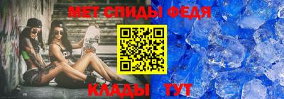 первитин Волгодонск