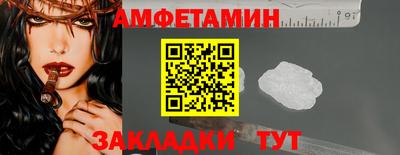 PSILOCYBIN Волжский