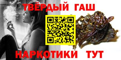 первитин Волгодонск
