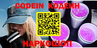 первитин Волгодонск