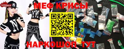 первитин Волгодонск