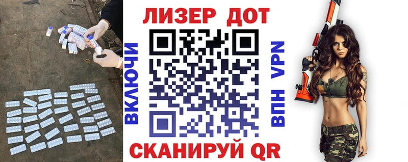 ЛСД экстази кислота  OMG как зайти  Кинешма  наркота 