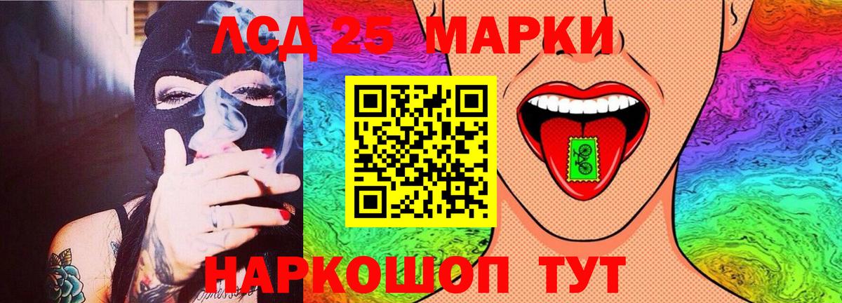 Кинешма  Лсд 25 экстази кислота  Лсд 25 экстази кислота  Вход с VPN 
