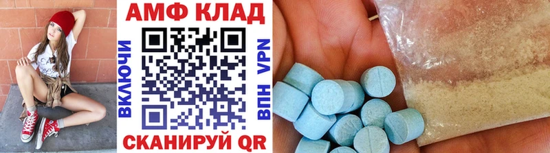 Первитин кристалл  Кинешма 