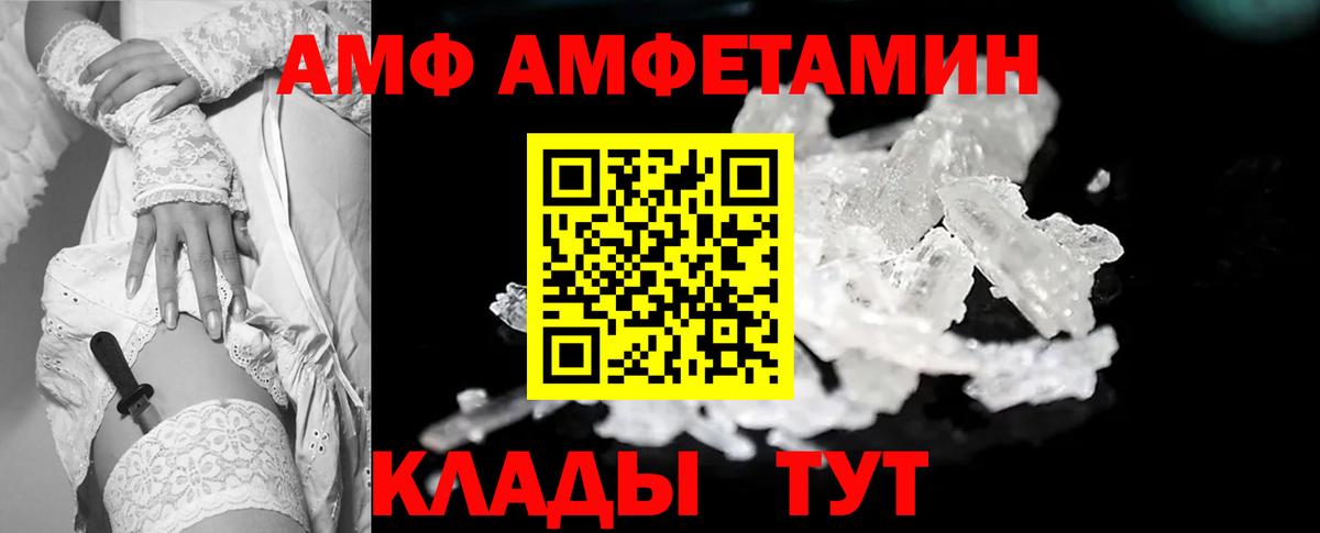 Кинешма  МЕТАМФЕТАМИН пудра  Вход с VPN 