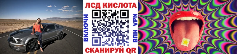 Марки 25I-NBOMe 1,8мг  blacksprut вход  Кинешма 