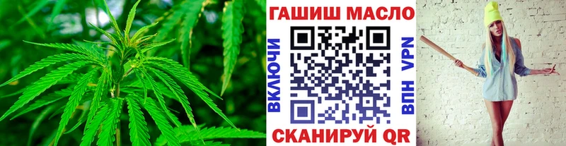 наркотики  Кинешма  ТГК жижа 
