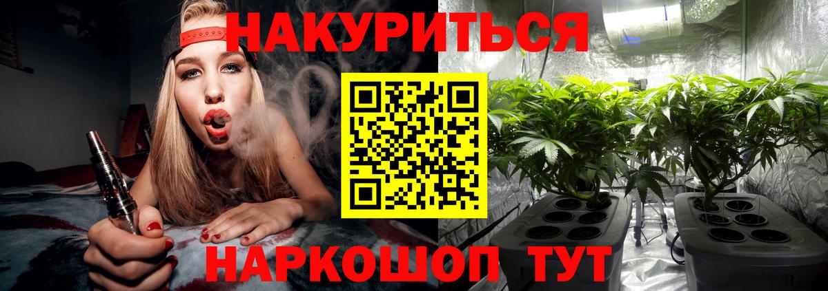 Кинешма  Каннабис MAZAR  Вход с VPN  МАРИХУАНА OG Kush  Бошки Шишки AK-47 
