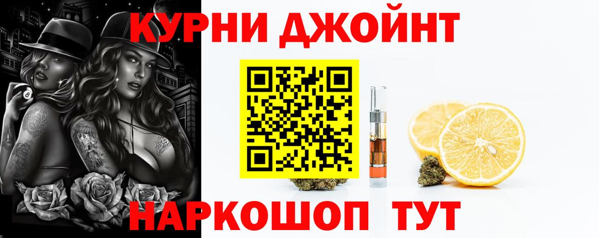 Бошки Шишки Amnesia Кинешма